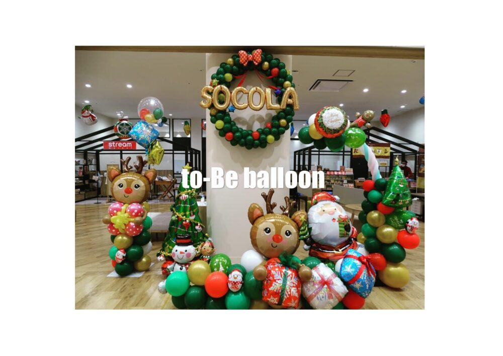 🎅クリスマスフォトスポット🎄