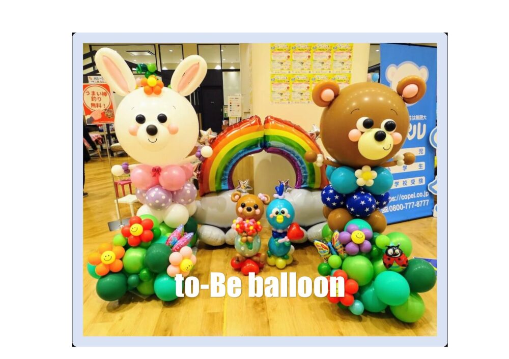 🐰キッズイベント🐻